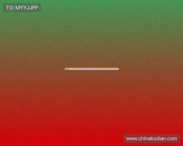 K8凯发旗舰厅客户端功能全面介绍，助你充分了解平台特色与丰富的游戏资源