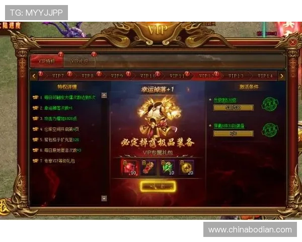 凯发极速炸金花VIP特权介绍，尊享专属福利提升游戏体验