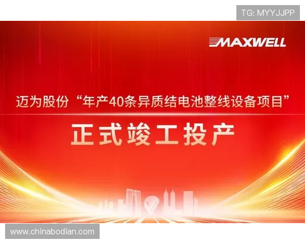 凯发集团地址下载网址官方最新版，确保每位玩家都能顺利登录体验