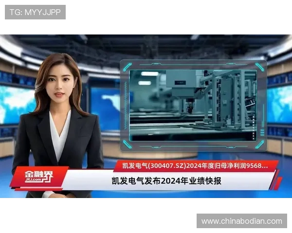 凯发网娱乐官网集团最新动态：2024年行业发展趋势与未来规划