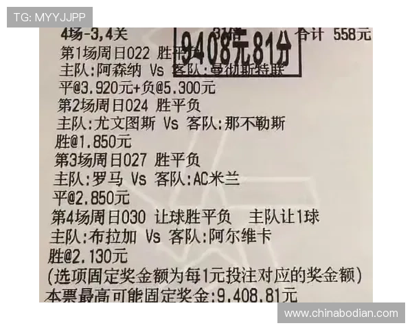 凯发足球官网首页入口优化完成，用户可快速访问最新足球赛事和优惠活动信息