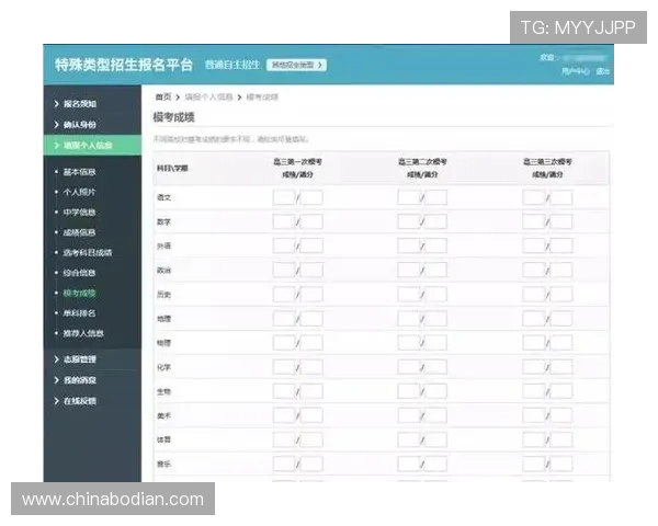 凯发体育官网平台登录入口网址2026年最新官方入口地址详细指南帮助玩家顺利登录